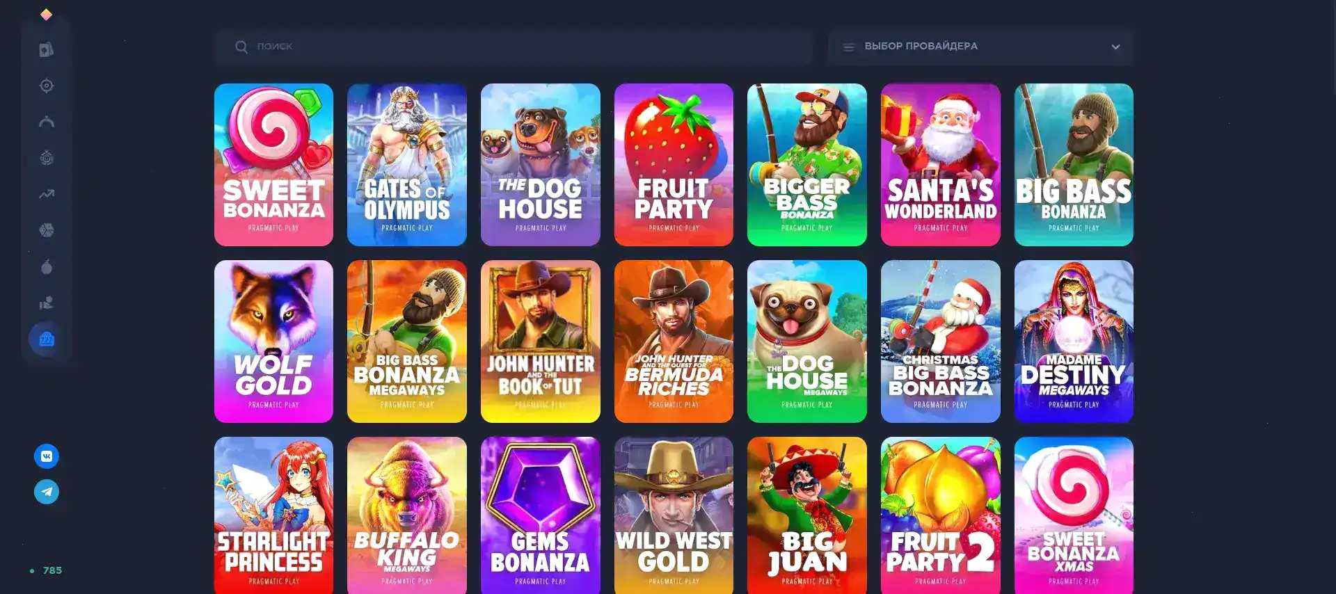 Бонусы Azino 777 casino